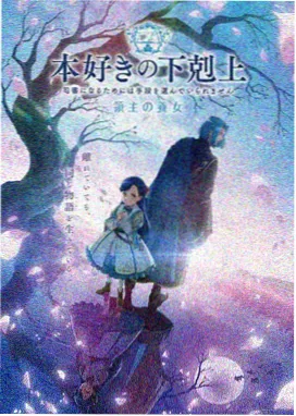 租借女友动漫第一季 主视觉海报